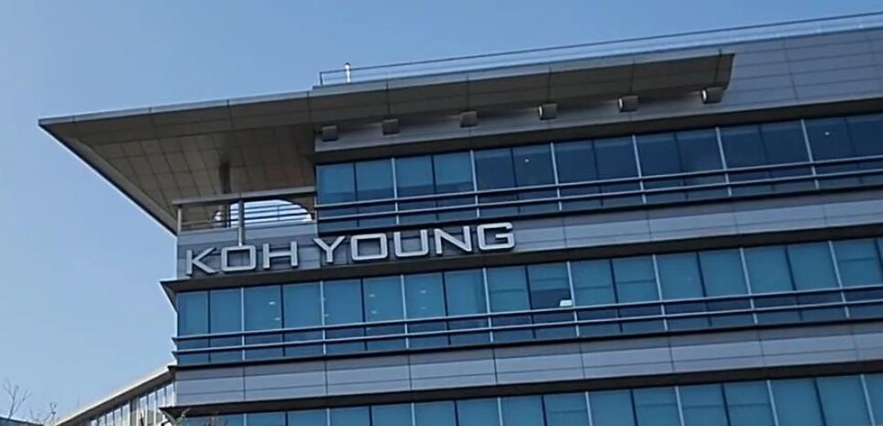 Kohyoung brand